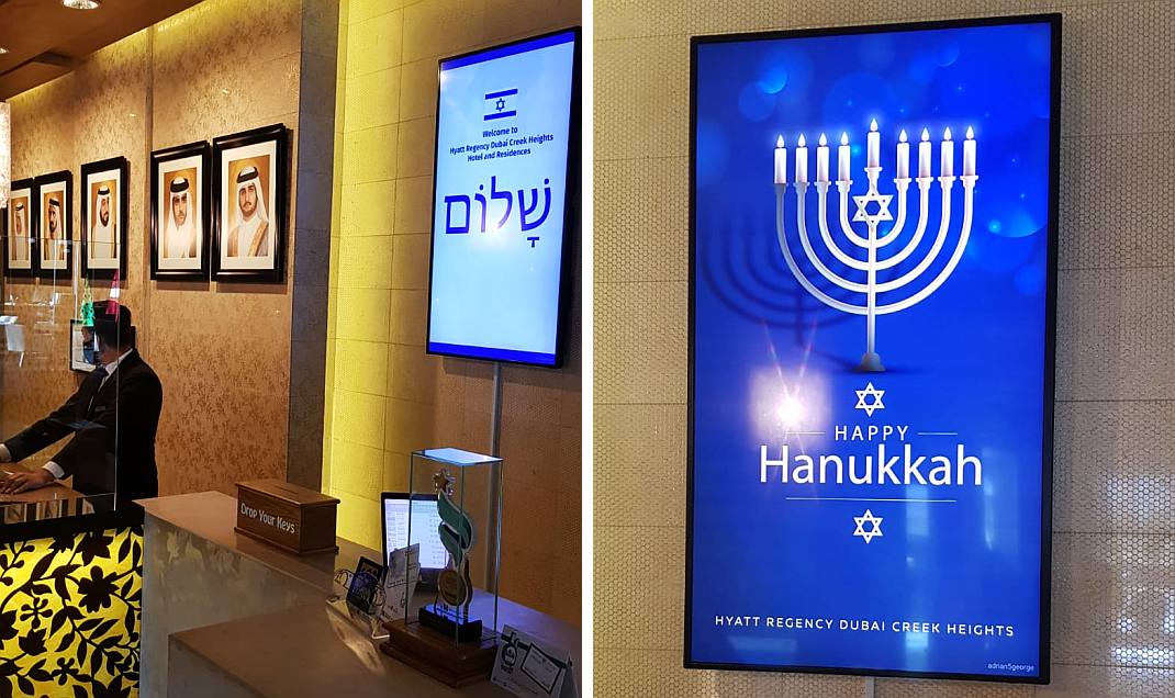 טיול לאיחוד האמירויות לשומרי מסורת
